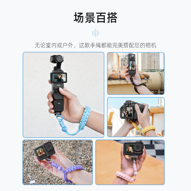 Thích hợp cho DJI OSMO POCKET 3 Dây đeo tay Gimbal Camera Dây đeo cổ tay Dây buộc Phụ kiện