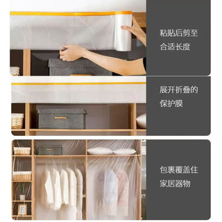 Màng bảo vệ dày dùng một lần, chống bụi bẩn, chống thấm nước và ẩm cho đồ nội thất