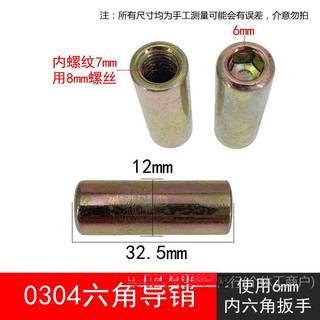 Xe Máy Điện Phanh Đĩa Má Cố Định Vít Phía Trước Phía Sau Phanh Hạ Xi Lanh Lục Giác Hướng Bu Lông Ba Bốn Bánh Hướng Dẫn Bu Lông Chống-