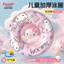 Vòng Bơi Trẻ Em Sanrio Hello Kitty 3 Tuổi Bé Gái Trên Dày Bong Bóng Bơm Hơi Cho Bé Lifebuoy 4.7