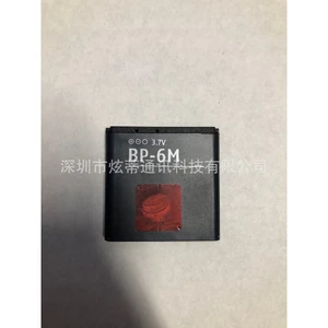 Tương thích với pin BP-6M của các dòng điện thoại Nokia N73, N77, N93, 9300, 6288, 6280, 3250, 6233.