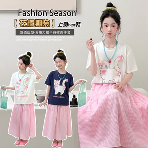 Váy kẻ sọc ngọt ngào cho bé gái Mùa hè 2026 Phong cách mới Váy Cotton màu hồng cho trẻ em