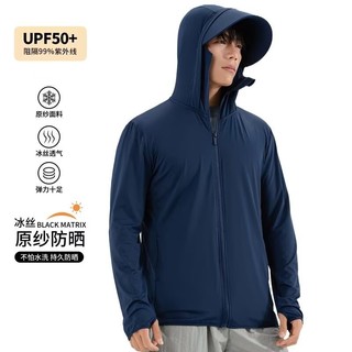 ESEA Áo khoác style Nhật Bản, màu trơn đơn giản từ lụa, chống nắng mát mẻ
