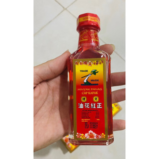 [MẪU MỚI] Dầu Nóng Xoa Bóp Axe Brand (Cây Búa Đỏ) 32ml – Dầu Nóng Massage Giảm Đau Nhức Cơ, Bong Gân, Thư Giãn Cơ Thể