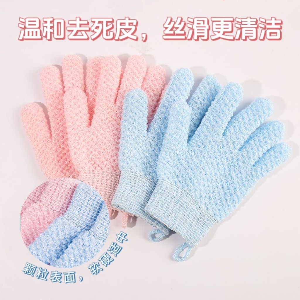 ✪Daigou Găng Tay Tắm Chà Bùn Dụng Cụ Tiện Dụng Chà Găng Tay Tắm Năm Cánh Khăn Tắm Gia Đình Nam Nữ Tắm Lau Lưng Tẩy Tế Bào Chết V2OV