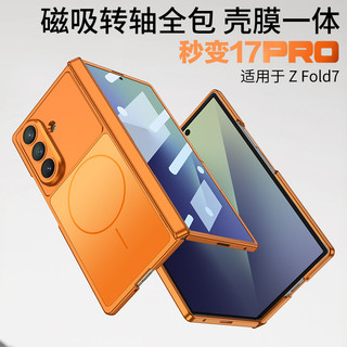 Z Fold7 Bản Lề Từ Tính Dành Cho Samsung Galaxy Z Fold 6 Bảo Vệ Toàn Thân Có Bảo Vệ Màn Hình Sạc Không Dây Vỏ Tương Thích Z Fold 8