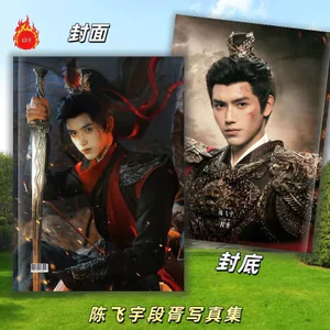 2026 Ngày Mới Nhất Đèn Lồng Hàng Hóa Chen Feiyu Duan Xu Album Ảnh Kỷ Niệm Album Hàng Hóa Hình Album Bộ Sưu Tập Ảnh 2026 Lịch Để Bàn