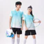 Áo tập thể thao và bộ đồ thể thao dành cho nam và nữ