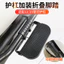 Xe Máy Bảo Vệ Thanh Lắp Đặt Xe Đạp Xe Điện Ốp Lưng Bàn Đạp Gấp Pin Phía Trước Xe Phía Sau Hỗ Trợ Bàn Đạp