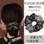 Dây buộc tóc phiên bản Hàn Quốc bằng organza với họa tiết kẻ sọc pháp và hai lớp kim cương giả - Sang trọng và ngọt ngào