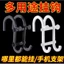 Móc đa chức năng Lưu trữ phòng tắm Giá đỡ điện thoại di động Giá đỡ giày Không thủng
