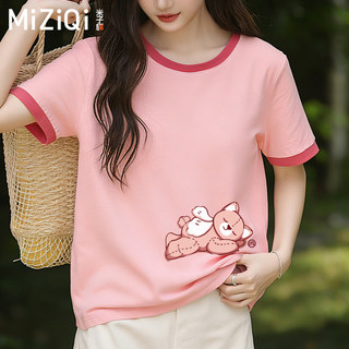 【Khuyến mãi】Áo Thun Nữ Miqizi Hồng cổ tròn tay ngắn, vẻ nữ tính