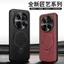 Ốp Điện Thoại Cho Vivo X300S X300Pro Giá Đỡ Xoay Bao Gồm Tất Cả Vỏ Bảo Vệ Chống Sốc