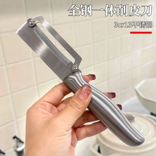 Mới Thép Không Gỉ Lột Sugarcane Peel Kitchen Chuyên Dụng Lột Thương Mại Dày Bí Ngô Củ Cải Lột