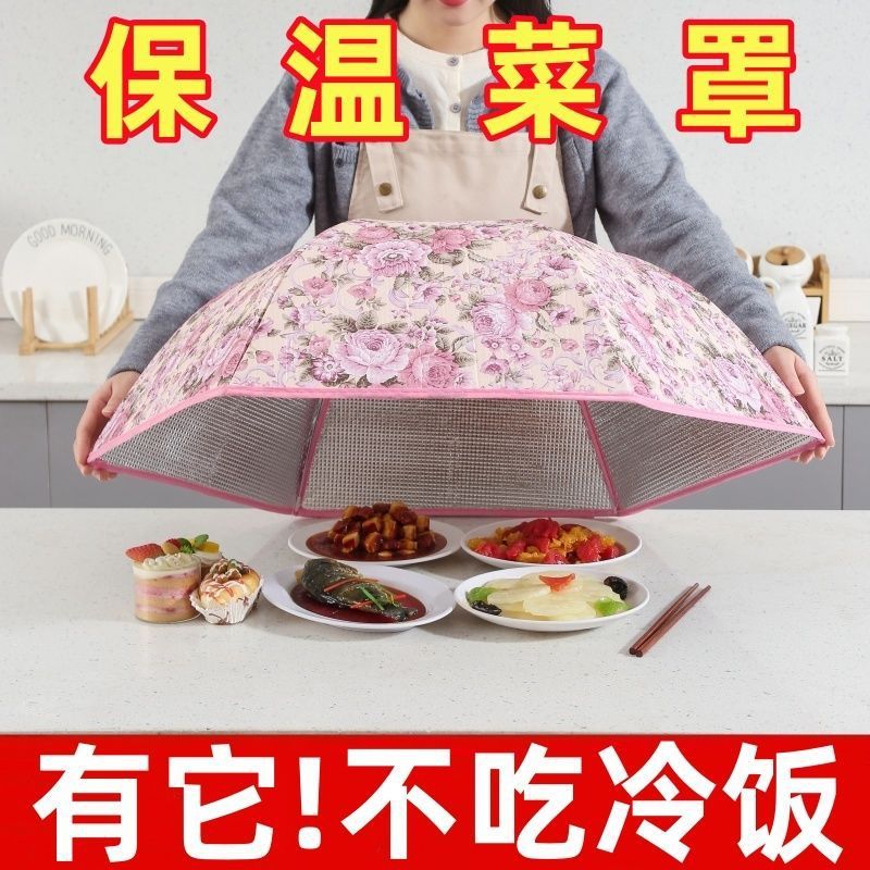 Cách Nhiệt Món Ăn Bao Bọc Món Ăn Bao Món Ăn Có Thể Gập Lại Bàn Ăn Bao Chống Bụi Ô Kích Thước Lớn Tròn Nhà Bếp Hộ Gia Đình 4.15