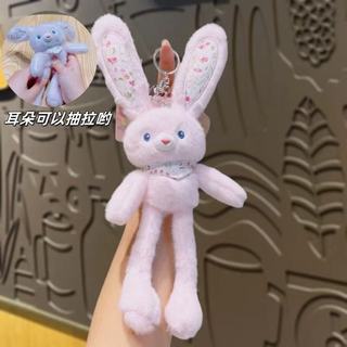 Phong Cách Mới Keluli Kéo Thỏ Dễ Thương Kẻ Sọc Tai Kéo Hoạt Hình Thỏ Mặt Dây Chuyền Búp Bê Quà Tặng Cô Gái 260416