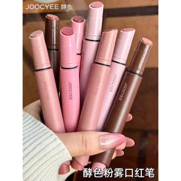 Joocyee Enzyme Màu Bột Sương Son Môi Bút 1990 Son Môi Matte 100 Hồng Nâu Thu Đông Retro Môi Bùn Môi Glaze