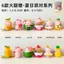6 Kiểu Chân Lợn Sáng Tạo Chân Lợn Mùa Hè Đảng Series Chuối Thịt Heo Chop Dr. Heo kem cối xay gió 4.18