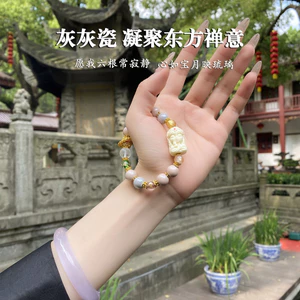 Vòng tay hạt sứ thủy tinh màu xám, phong cách cổ điển Trung Hoa, nhiều hạt mới