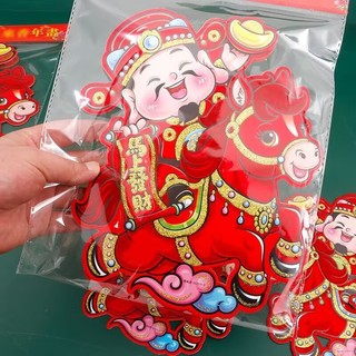2026 Năm Ngựa Fuzi Miếng Dán Cửa Ba Chiều Đổ Xô Cung Hoàng Đạo Cặp Dán Cửa Vào Cửa Sổ Lưới Nướng Dán Ngày Năm Mới Trang Trí Năm Mới M