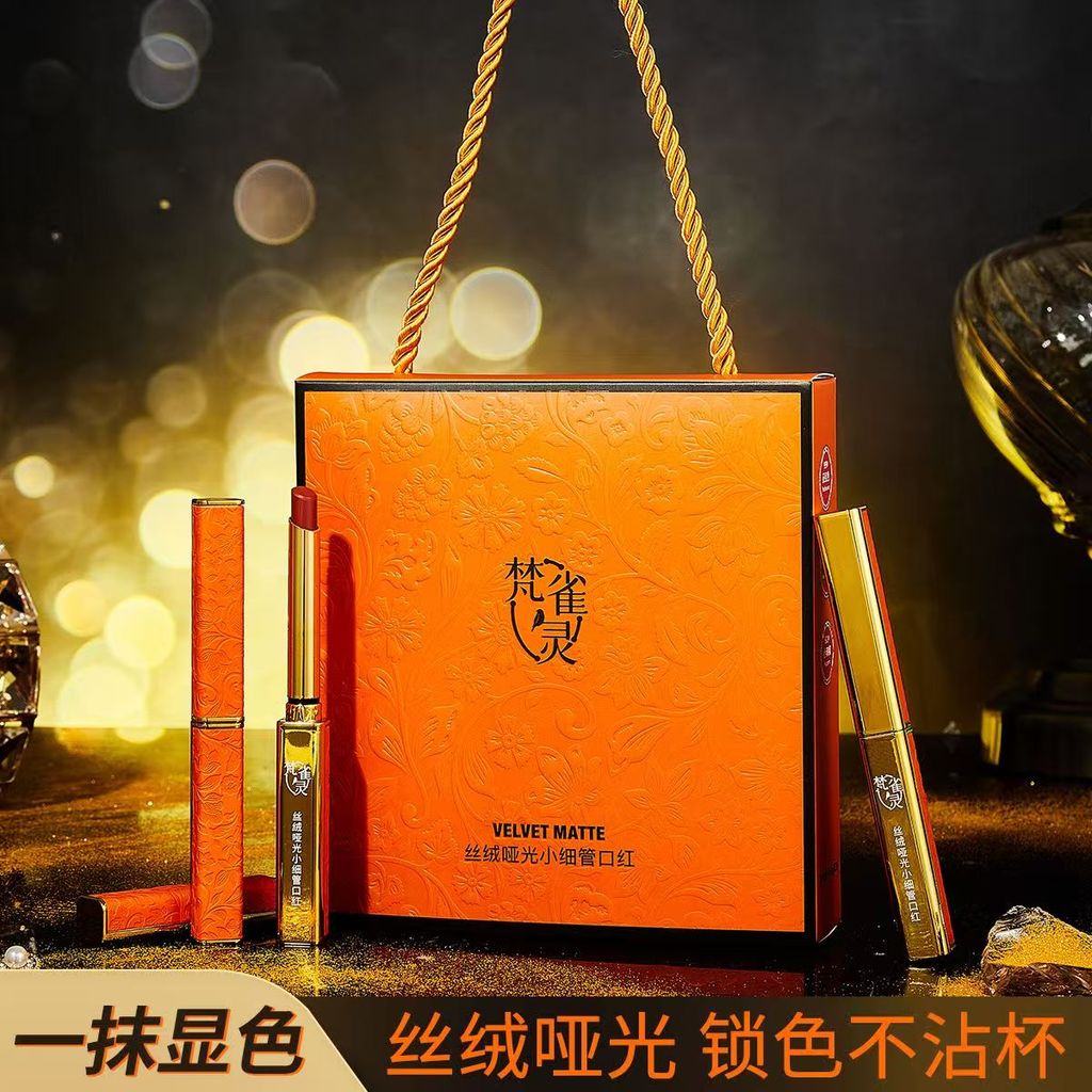 [Ba hộp quà] Bộ son môi mỹ phẩm phổ thông