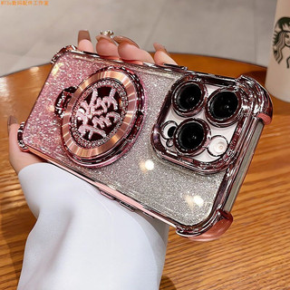 2026 Năm Mới Xoay FA Giá Đỡ Vỏ Điện Thoại Cho Samsung Galaxy S26 S25 Ultra Edge S24 S23 FE S22 Plus Mạ Điện Bling Long Lanh Nóng Thời Trang Thiết Kế Mới Vỏ Chống Sốc