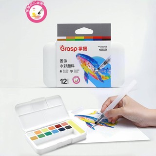 Master Solid Watercolor Paints Bộ công cụ nghệ thuật Sơn tay Màu nước có thể giặt được với dụng cụ tấm vẽ 2025.12.25