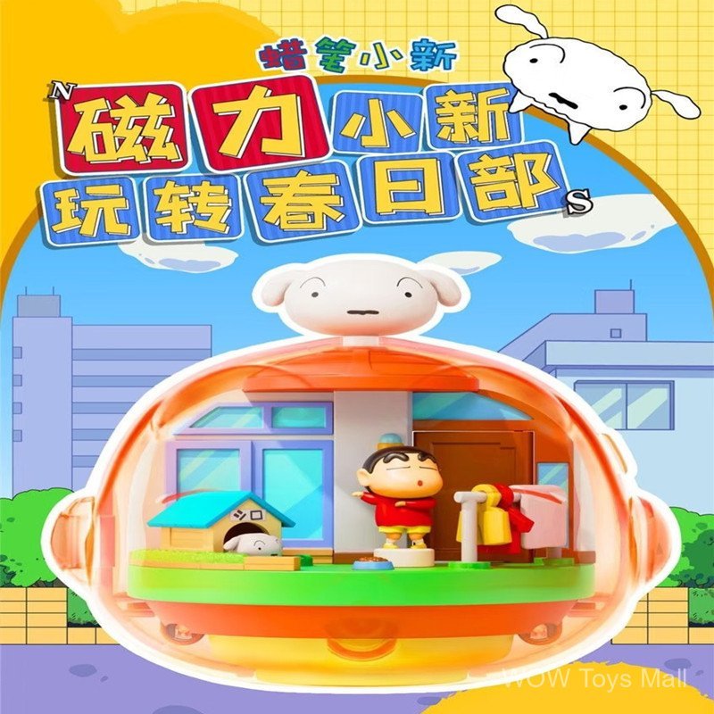 Hàng sẵn có Crayon Shin-Chan Từ Fun Kasugabe Series Hộp bí ẩn Shin-Chan Vui nhộn hàng ngày Hợp thời trang Chơi quà tặng sinh nhật