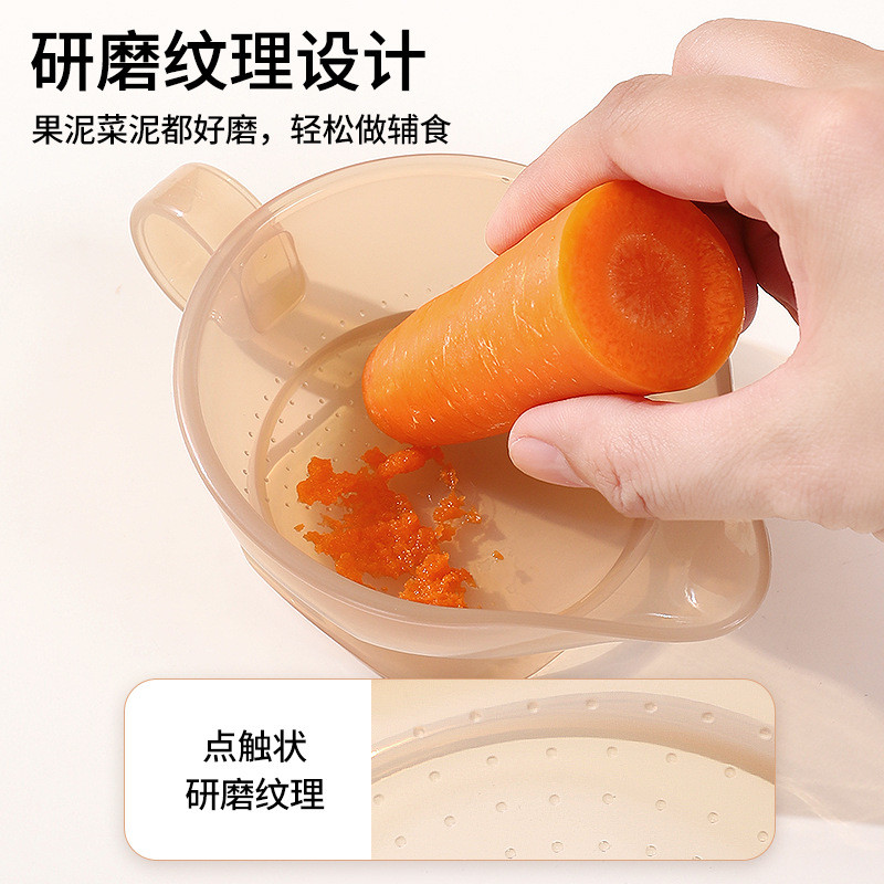 Bé Đại Bàng Miệng Bát Ăn Sơ Sinh Cho Bé Đa Năng Uống Congee Ăn Dụng Cụ Tiện Dụng Vòng Cung Mài Cơm Dán Bổ Sung Bát Thực Phẩm 12.28