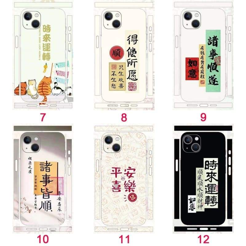 Miếng dán bảo vệ toàn bộ phim bảo vệ mặt sau phim hoạt hình cho iPhone 6 6s 7 8 plus se2 se3 trong suốt