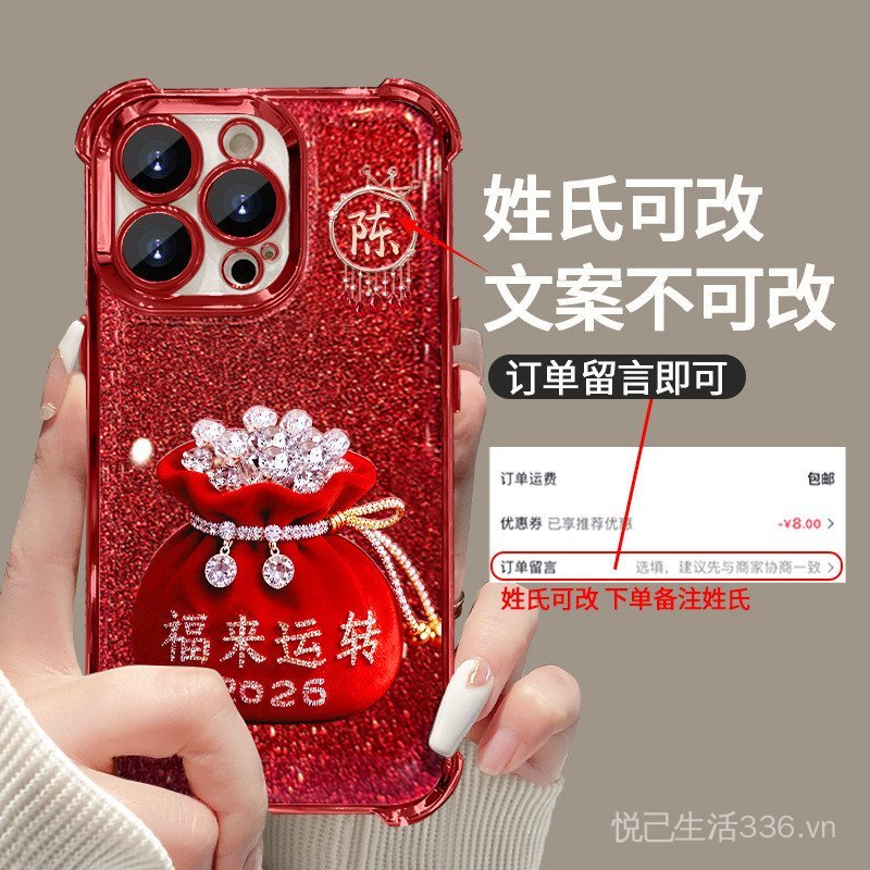 Thích hợp cho 17 Vỏ Điện Thoại Năm Mới iphone15promax Fulai Run Trăm Họ Tên 16 Mạ Điện 14 Dây Xích