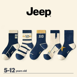 JEEP Tất Giữa Ống Trẻ Em Mùa Đông Bé Trai Trung Lớn Trẻ Em Ấm Áp Dày Thoáng Khí Giảm Mồ Hôi