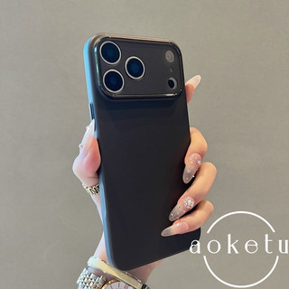 Thích hợp cho vỏ điện thoại Apple 17pro, iPhone 16Pro Max siêu mỏng mới bao gồm tất cả chống rơi và chống vân tay ip17Air Vỏ mềm mờ trong suốt đơn giản