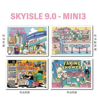 SKYISLE Sky Island 9.0 mini Meiman Street Hoạt Hình Street View Mini Cảnh Quan Miếng Dán Giải Nén Đồ Chơi Đặc Biệt Dầu Dao Khuôn Miếng Dán
