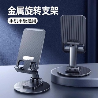 Giá Đỡ Xoay 360 Độ Gấp Máy Tính Để Bàn Lười Đuổi Kịch Khung Hỗ Trợ 2025 Phong Cách Mới G0HV