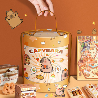 Hộp Quà Tặng Văn Phòng Phẩm- Capybara Món Quà 1/6 Hoạt Hình Sáng Tạo Dành Cho Mùa Tốt Nghiệp