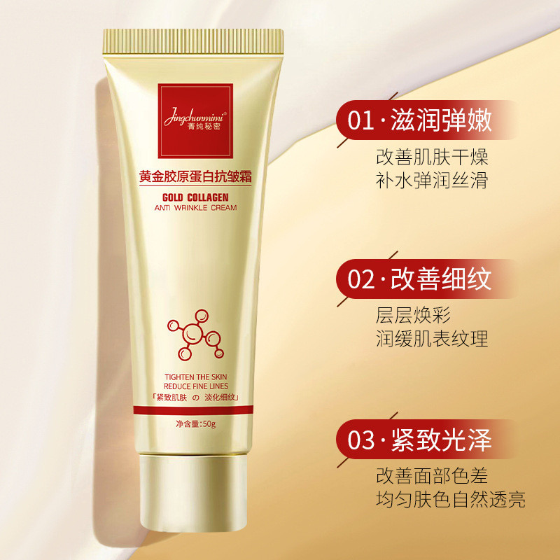 Pure Secret Collagen Chống Nhăn Kem Phai Màu Khô Mặt Đường Mịn Đường Làm Săn Chắc Kem Cổ 2026.4.6