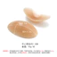 Miếng lót vai silicone dày chống trơn trượt, nẹp góc phù hợp cho vai