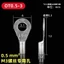 OT Cold Press Terminal Crimping Nose Connector Ear Bolt Crimping Ring Đầu nối đồng tròn Đầu uốn Đầu uốn loại chữ O mạ bạc YKRD