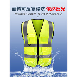Phản Quang An Toàn Áo Vest Vàng Xây Dựng Huỳnh Quang Quần Áo Giao Thông Xây Dựng Vệ Sinh Làm Việc Nam logo Tùy Chỉnh