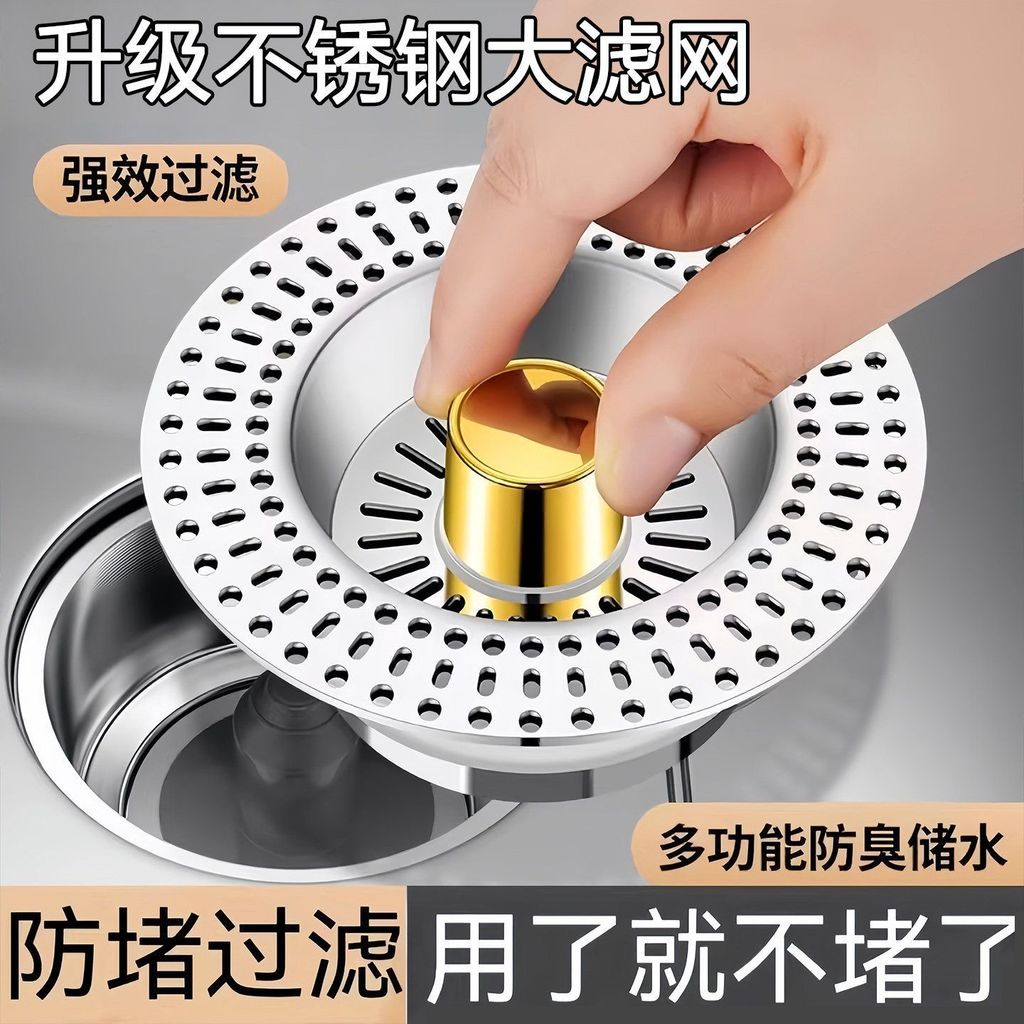 Bồn Rửa Nhà Bếp Lọc Lưới Cắm Nhảy Bộ Lọc Rửa Bát Chậu Rửa Rau Chậu Rửa Rò Rỉ Cắm Cống Khử Mùi Dụng Cụ Tiện Dụng ZJ7I