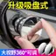 Gương điểm mù góc có thể điều chỉnh Fol có cài đặt cốc hút cho ô tô