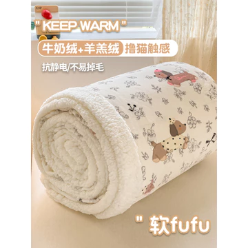 Cừu Chăn Chăn Chăn Chăn Chăn Khăn Choàng Nhỏ Chăn Máy Có Thể Giặt Được Ngủ Mùa Đông Chăn Sinh Viên Ký Túc Xá Điều Hòa Không Khí Chăn Lông Cừu Lõi Chăn