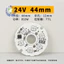 Đèn nguồn sáng RGB giao hưởng DNDM 24V