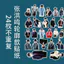 2026 Mới Nhất Zhang Hongming Phim Truyền Hình Ngắn Diễn Viên Đẹp Trai Miếng Dán Tự Dính Ngoại Vi Sổ Tay Notebook Vỏ Điện Thoại Hoạt Động