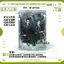 Sản phẩm mới nóng Yue Cân Qiji Ju Jingyi Chen Dulingtian Jiarui Zeng Shunxi Phong cách mới Acrylic Đứng Thương hiệu Luwuyi Sương mù Thung lũng ảo tưởng Chất lượng cao