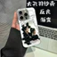 Bán Sản Phẩm Mới Chase Yutian Xiwei Fan Changyu Zhang Linghe Xie Zheng Ốp Điện Thoại Iphone 17 16 15 14 Pro Max 13 12 Mini 11 Pro X XS XR 8 7 6 Plus Chất Lượng Cao