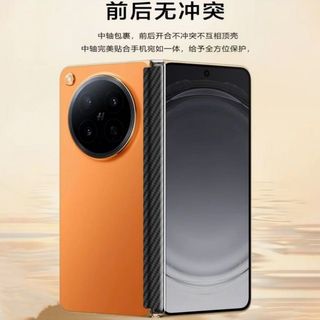 Thích hợp cho OPPO Find N6 Dải bảo vệ trục trung tâm từ tính có thể tháo rời Thích hợp cho vỏ sau nguyên bản n5 Vỏ điện thoại