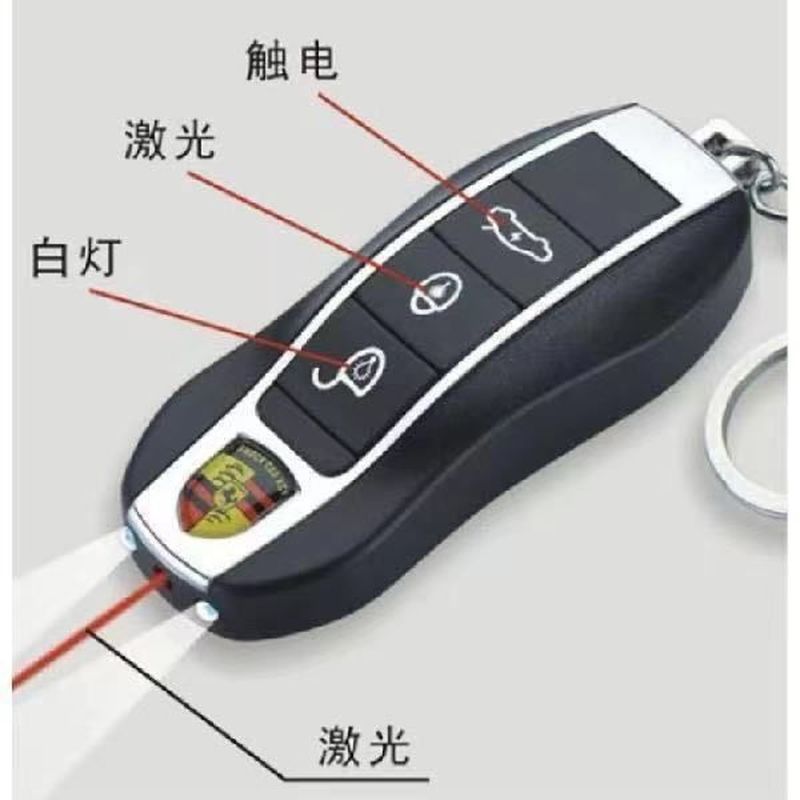 Một trò chơi điện tử, móc khóa mô phỏng chìa khóa ô tô, tiện dụng, đồ giả mạo, bạn bè