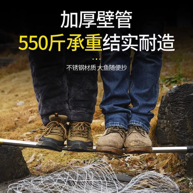 Thanh Định Vị Kính Thiên Văn Steel Mesh 3M/4M - Super Rugged & Thick